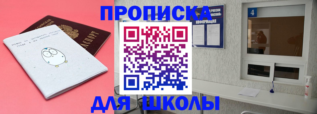 форма 3 в Ельне